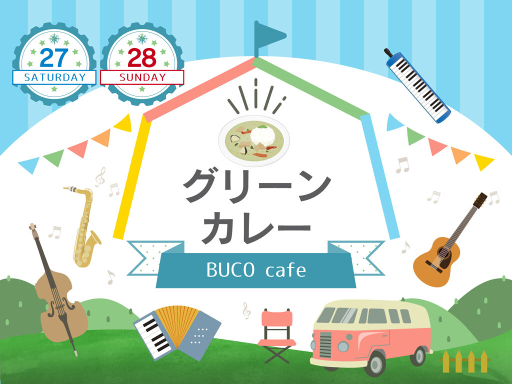 buco cafe